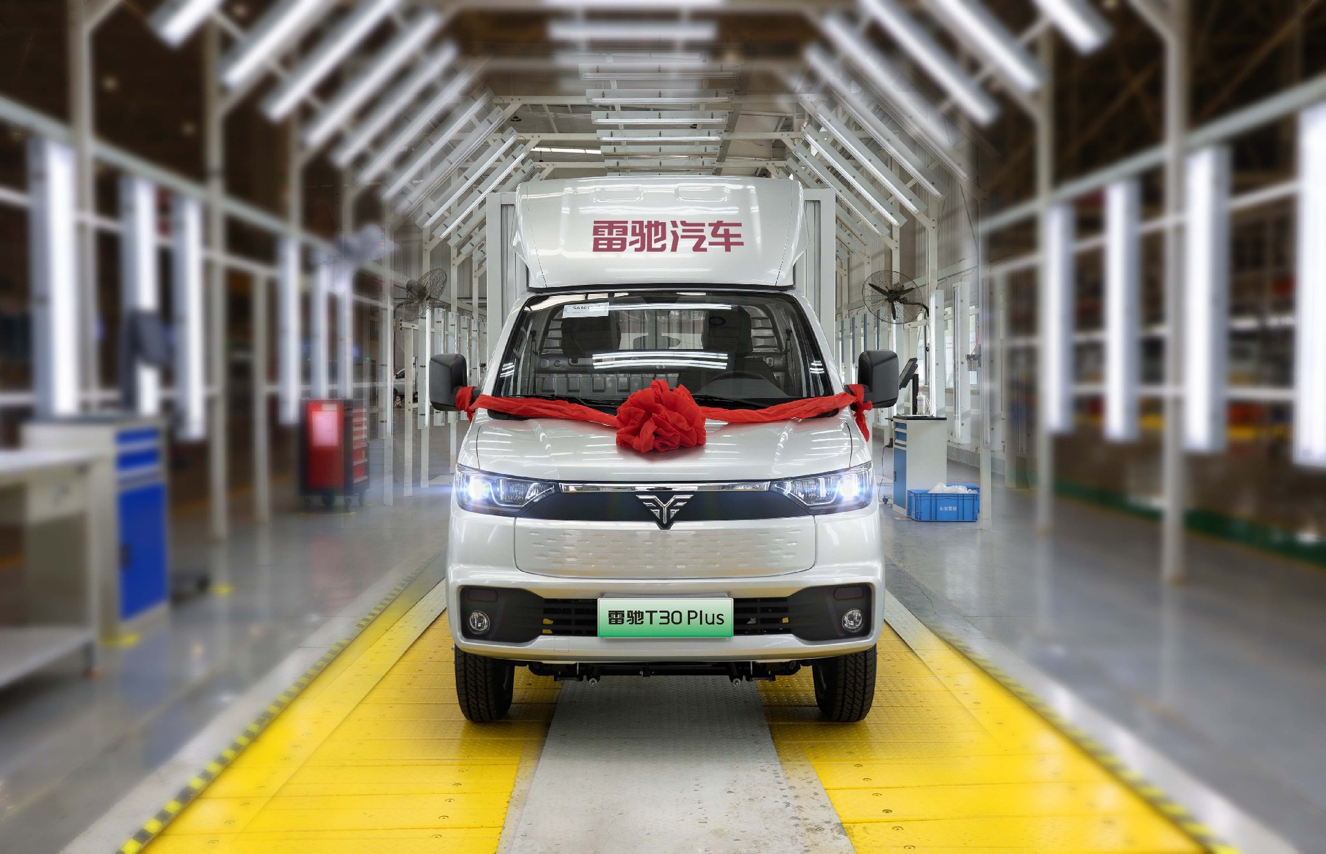 耐用型賺錢機(jī)器 專為懂行的老司機(jī)|雷馳T30 Plus榮耀下線