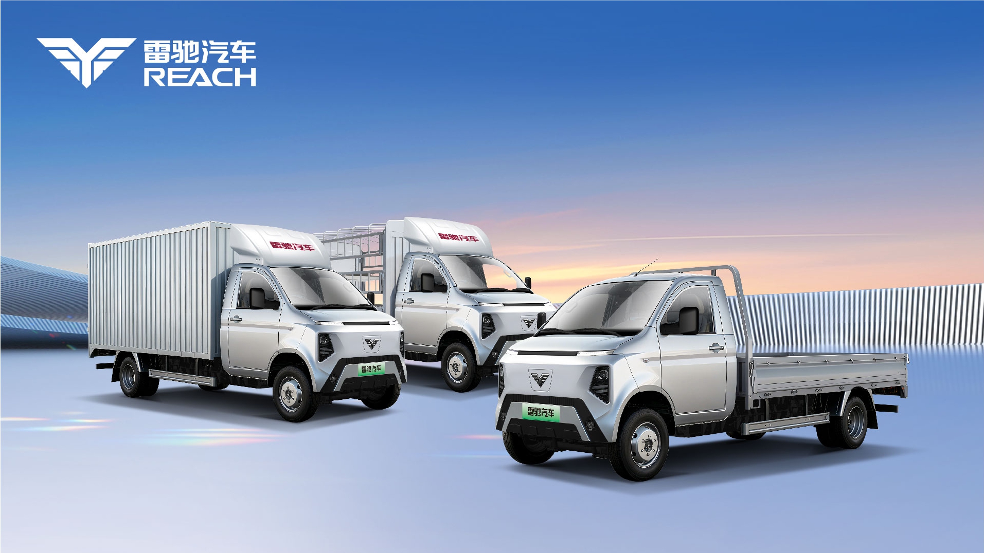 全場(chǎng)景，接好單|雷馳F3小輕卡——平臺(tái)司機(jī)的全場(chǎng)景賺錢搭檔